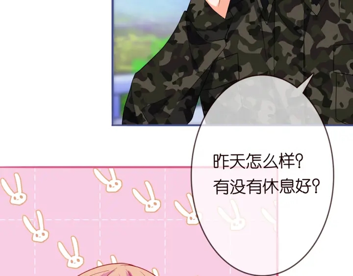 第228话 杠精附体93