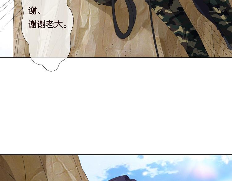 第58话 最亲密的事33