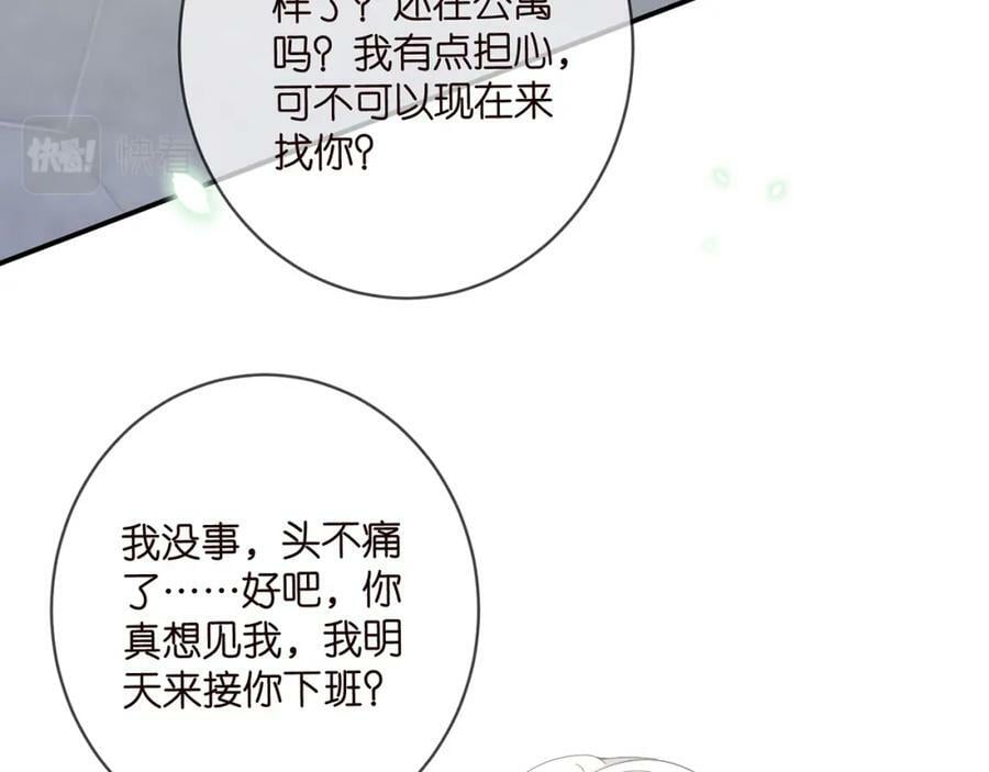 第434 神秘网友26