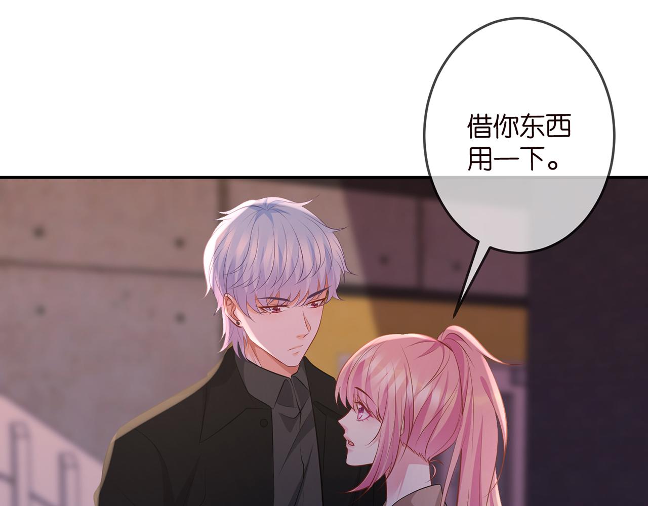第324 激将法46