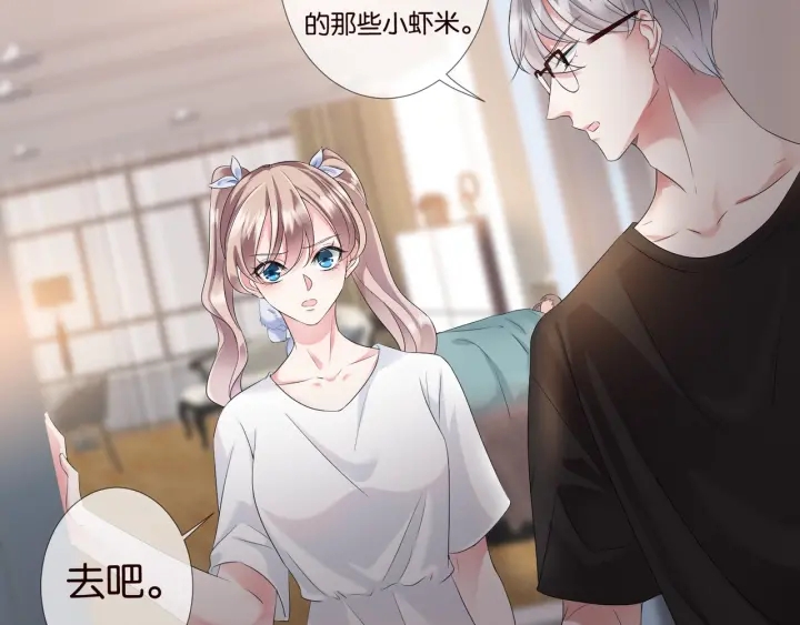 第85话 再哭我就要吻你了49