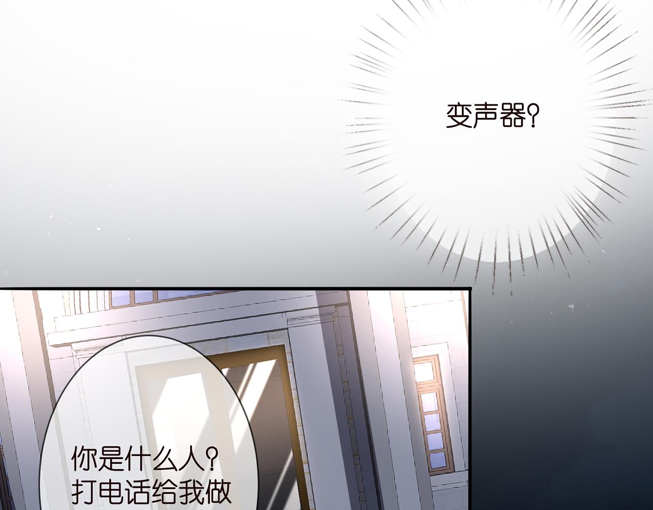 第281 神秘来电89