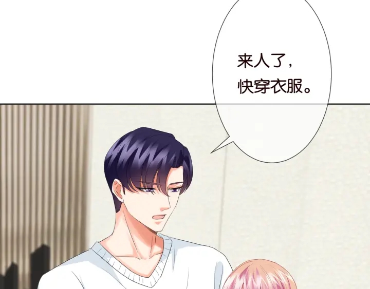 第81话 “亲身”指导58