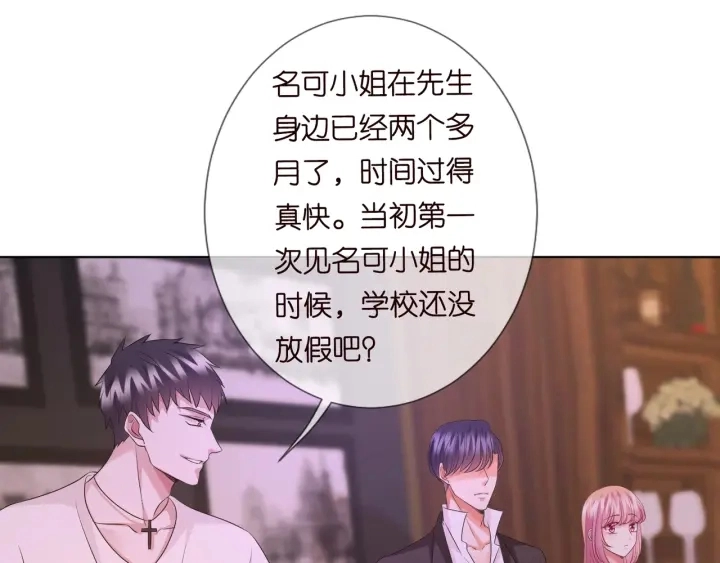 第91话 让我来管教你…38