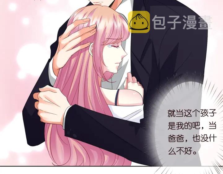 第102话 亲一下都不行？52