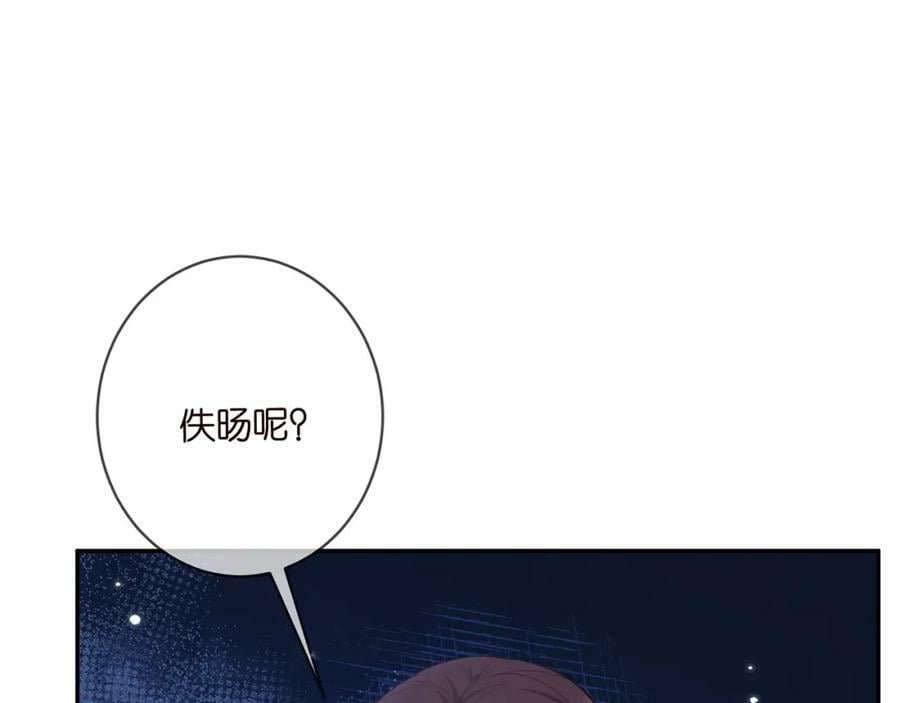 第463 绝望的北冥夜94