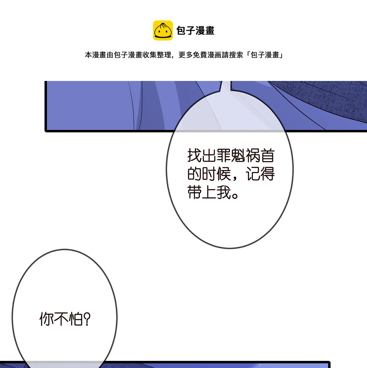 第322 豪门冤魂20