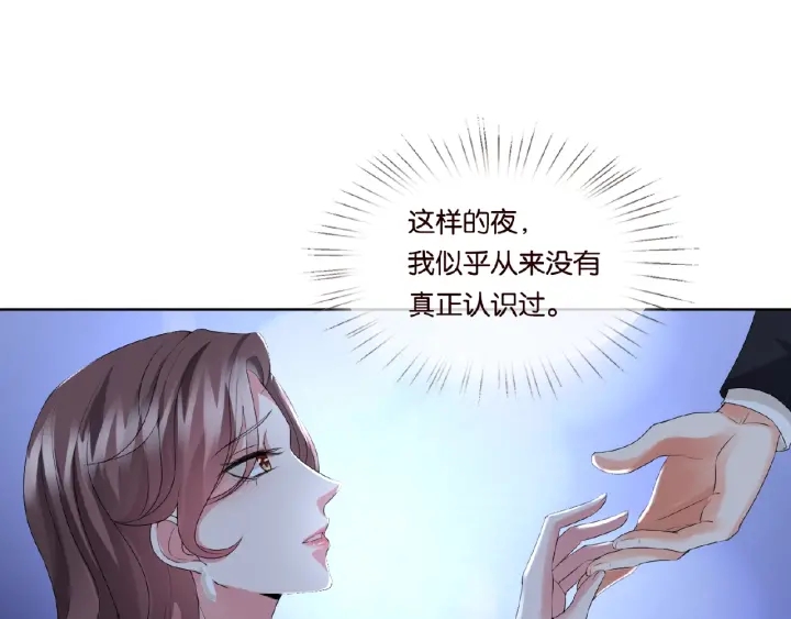 第32话 放过我吧14