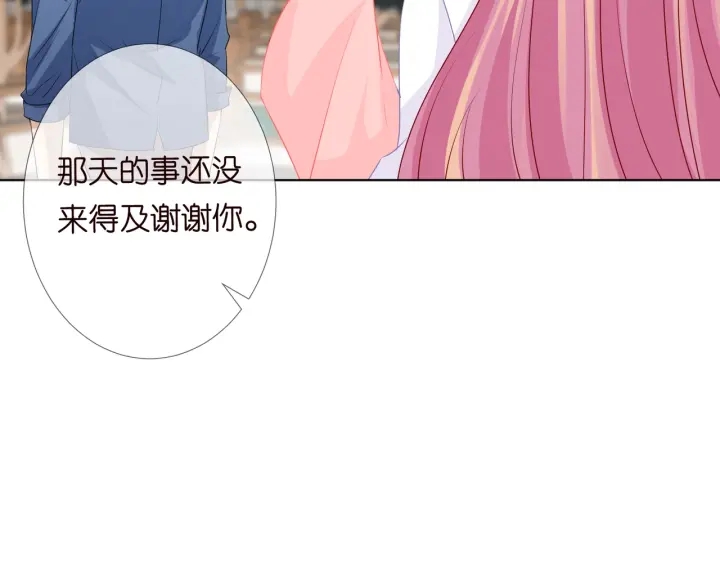 第106话 流产了？65