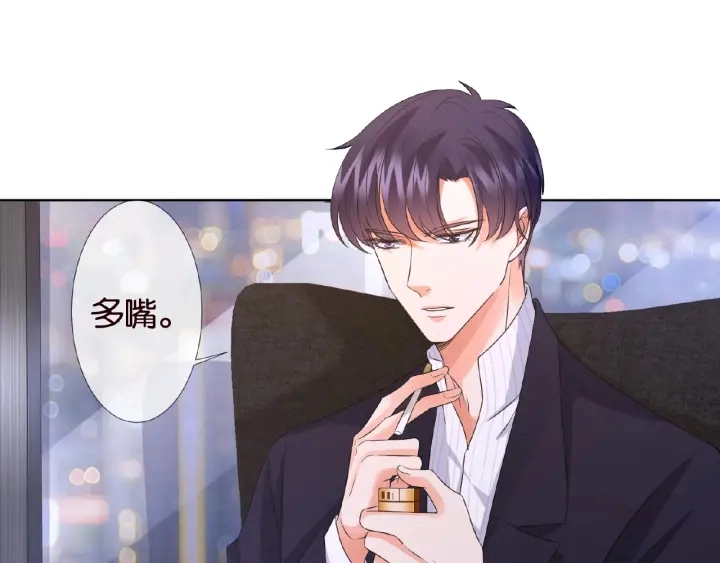 第71话 出轨？7