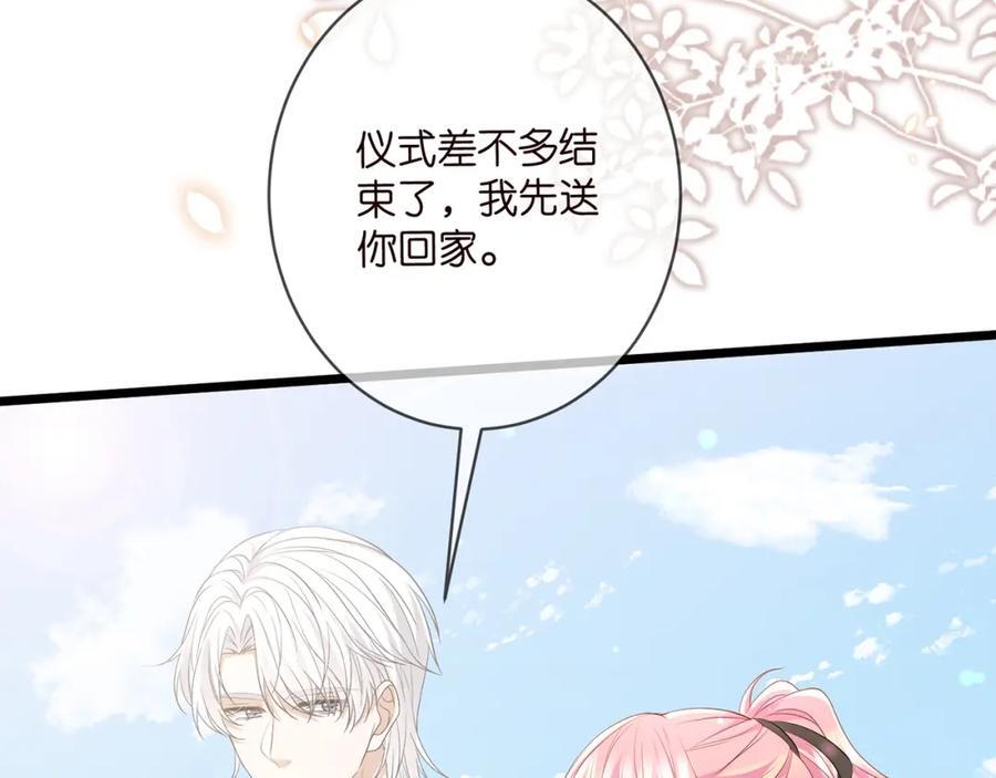 第492 白桦的忠心65
