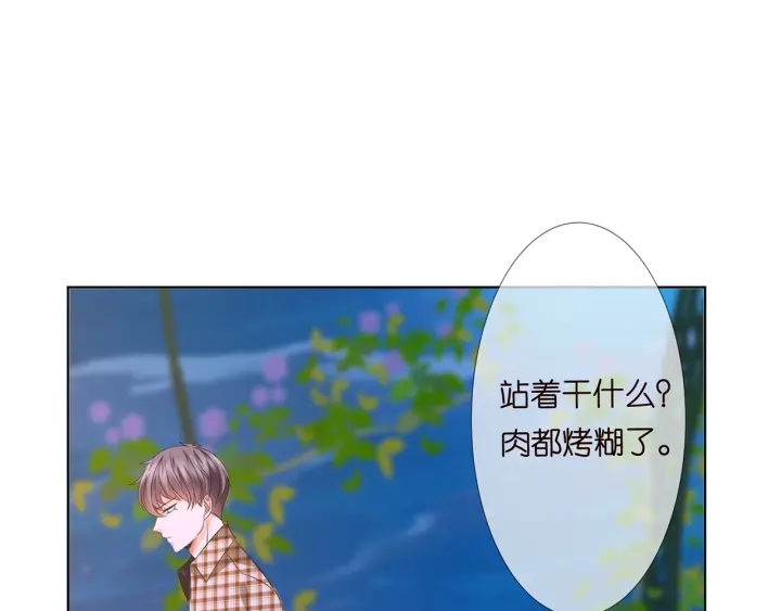 第127话 今晚你是连城的92