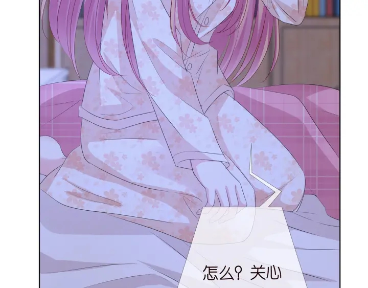 第153话 就想抱着你18