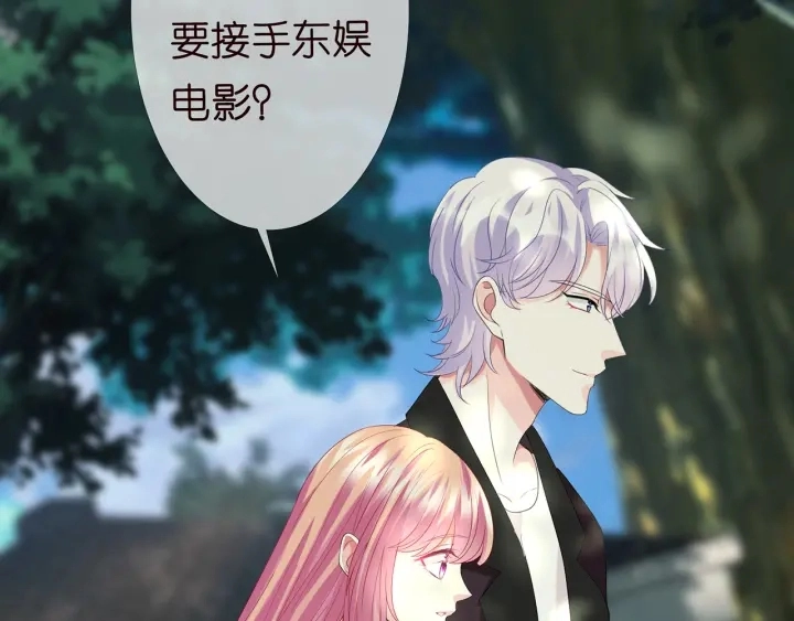 第151话 我的男人44