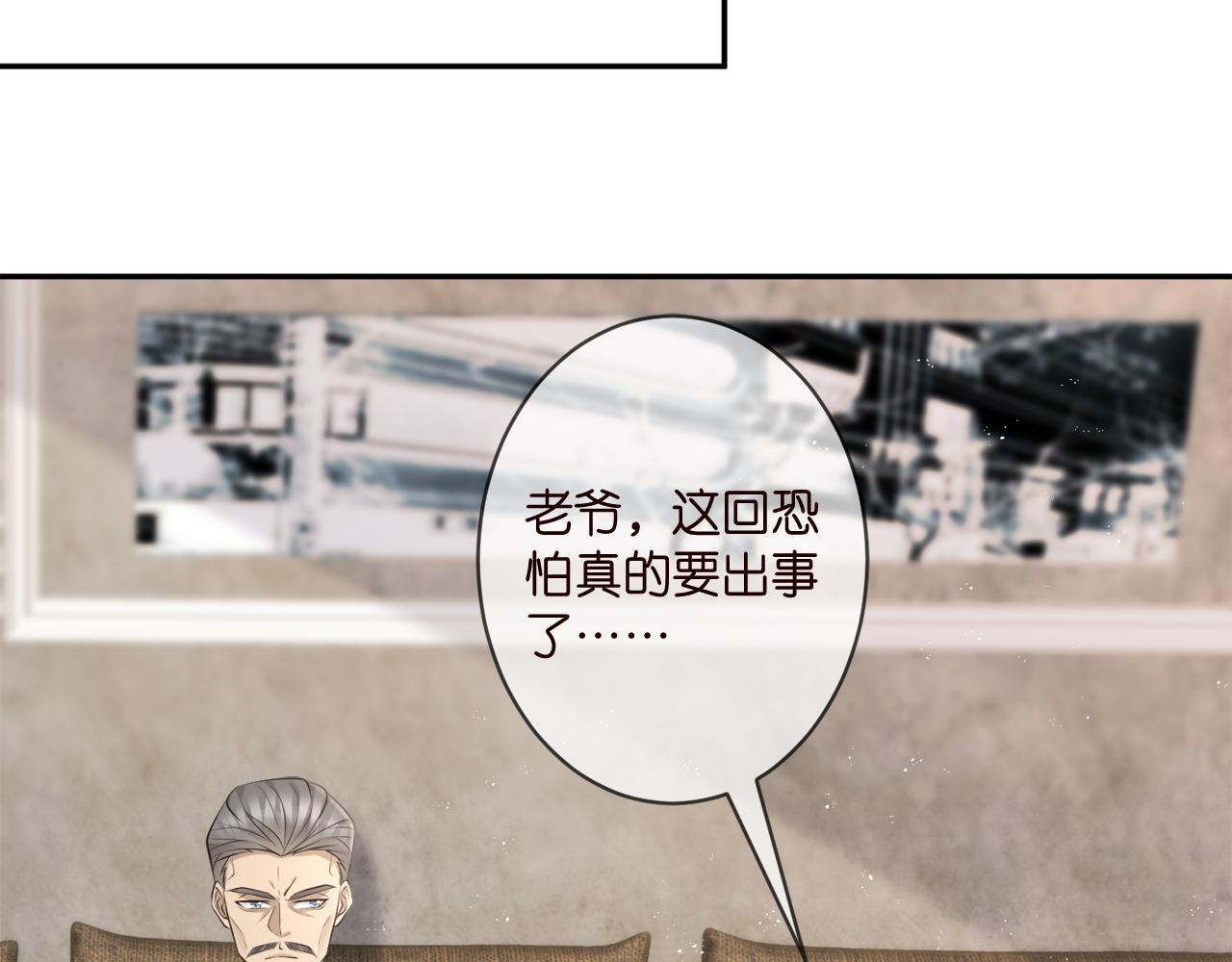 第345话 美色陷阱9