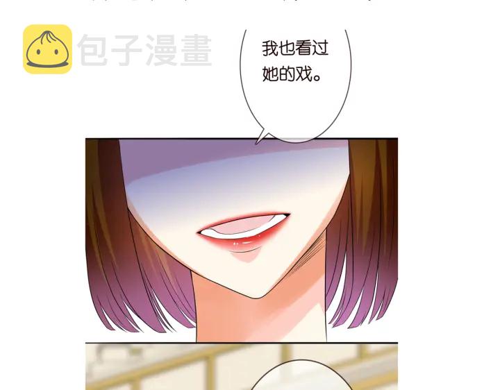 第196话 先生要入赘龙家？112