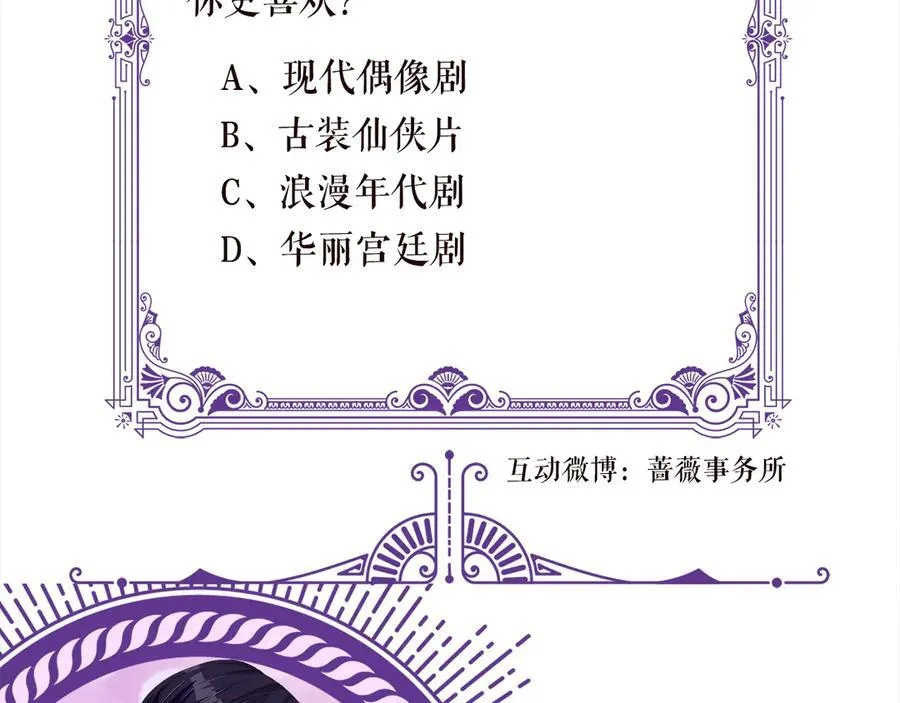 第508话 布景爆炸114