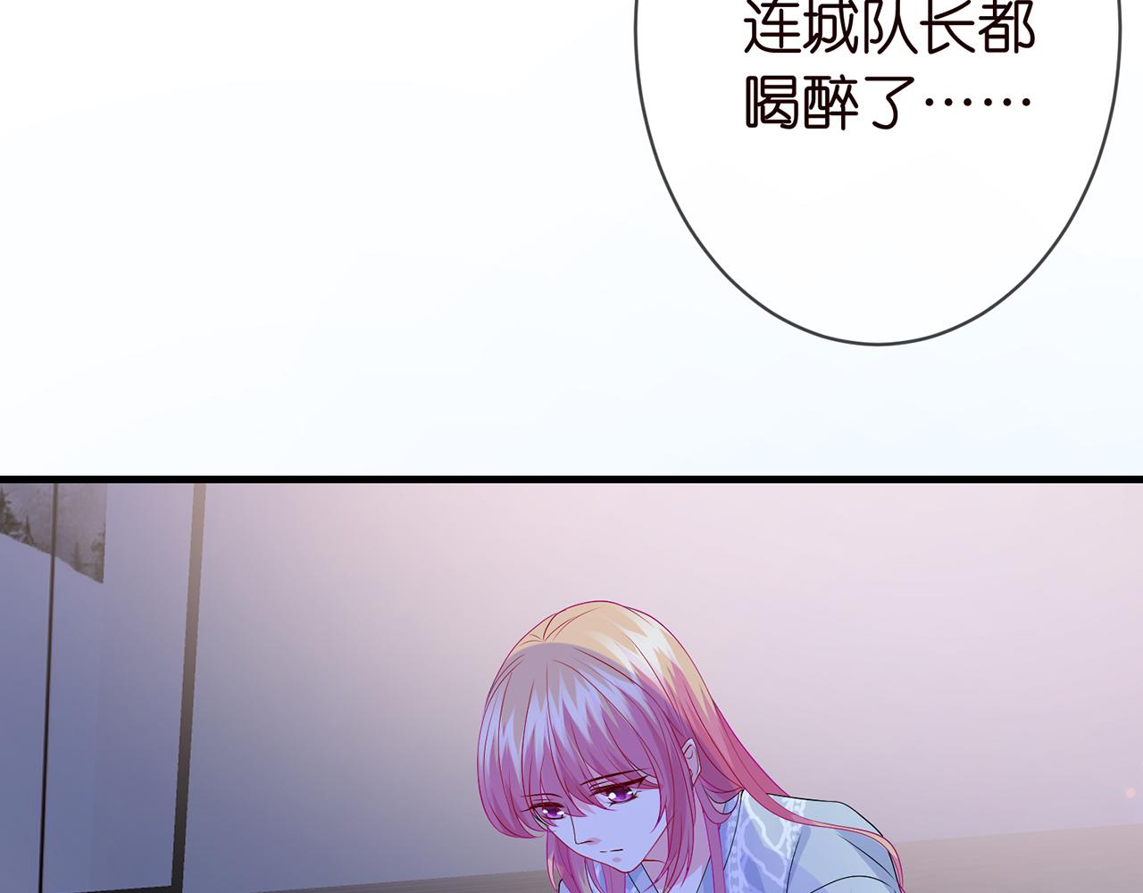 第268 一个人的平安夜68