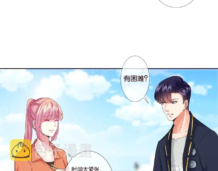 第52话 喂我35