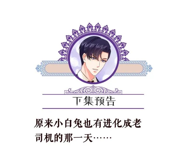 第189话 谁说要娶你105