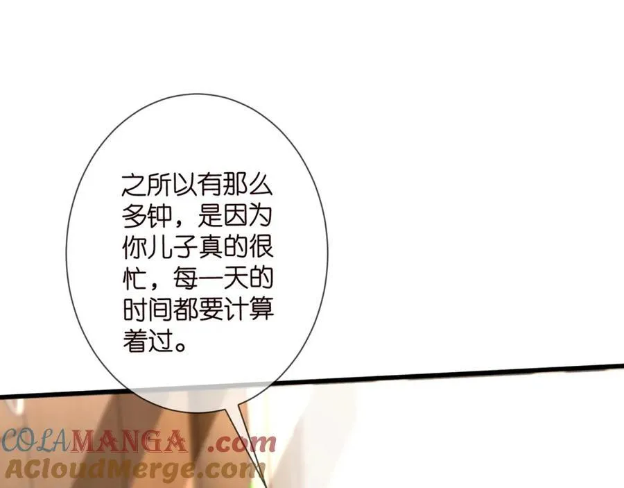 第503话 你根本不关心他48