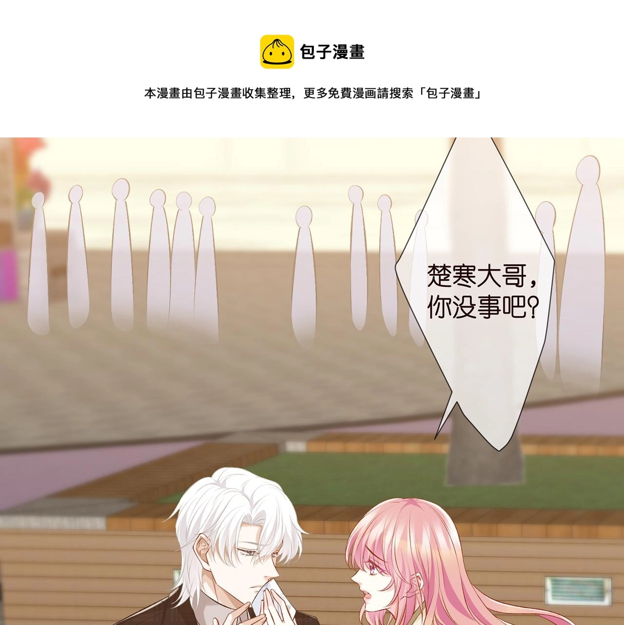 第311 想恢复身份吗12