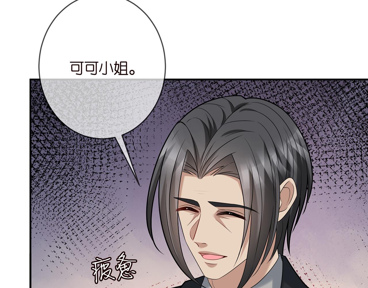 第375 转让股份38