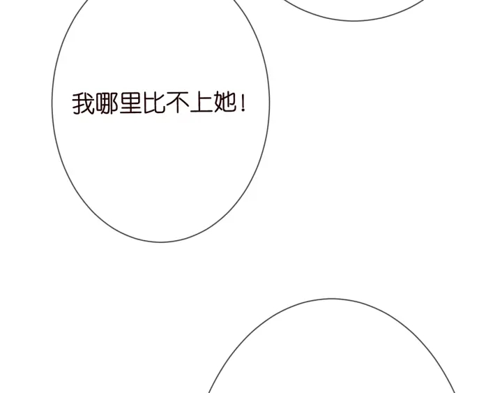 第192话 进了别人的房78