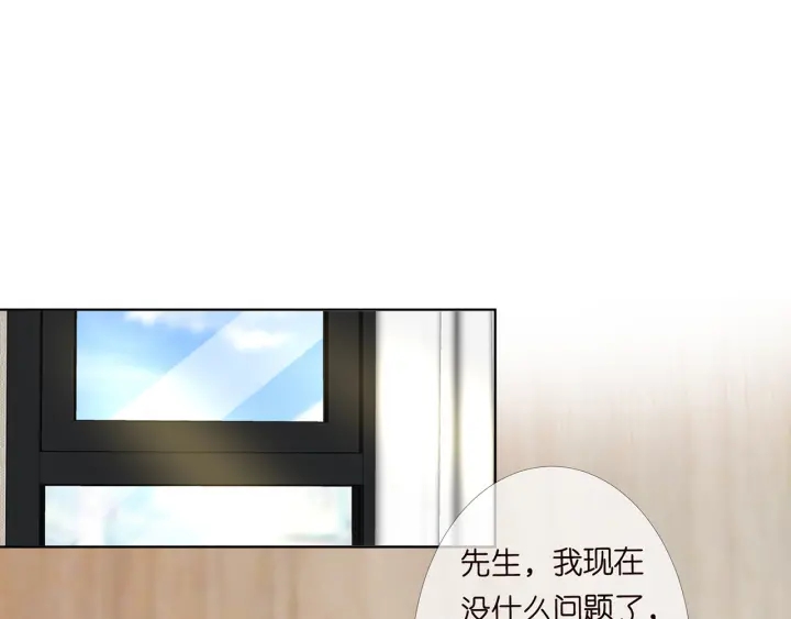 第165话 我也想要34