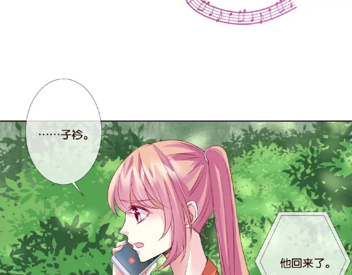 第51话 致命的诱惑33