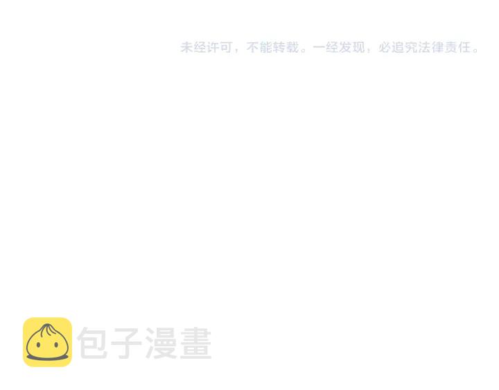 第141话 无人接听的电话85