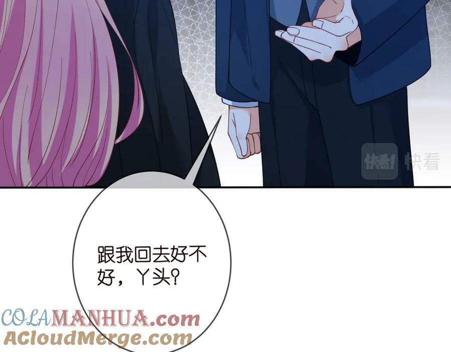 第463 绝望的北冥夜60