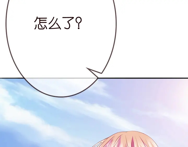 第207话 刺激的游戏66