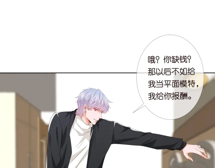 第147话 贫穷可可在线赚钱50