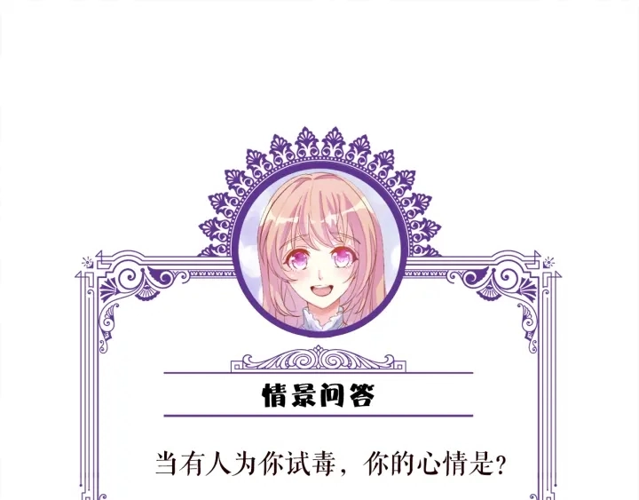 第236话 为爱奋不顾身95