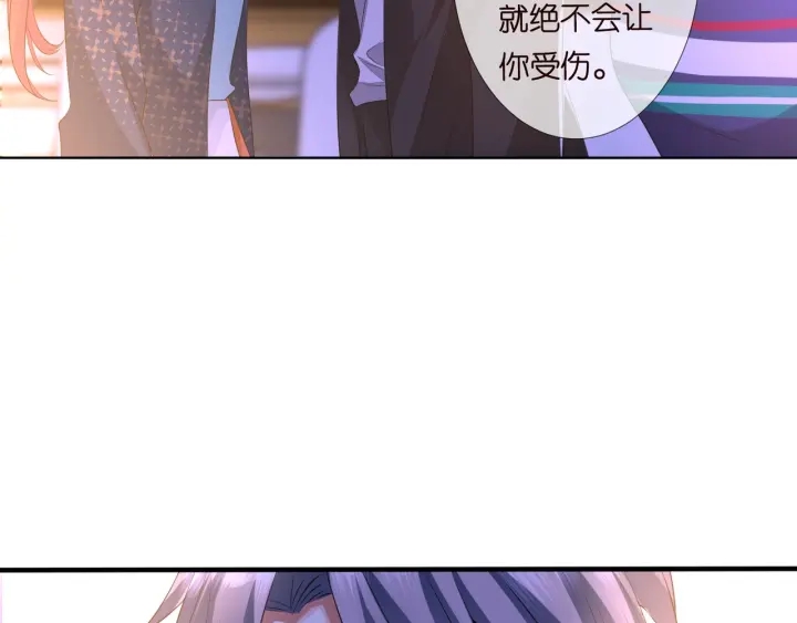 第98话 不准伤害我的人50