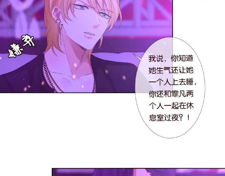 第77话 车里的折腾36