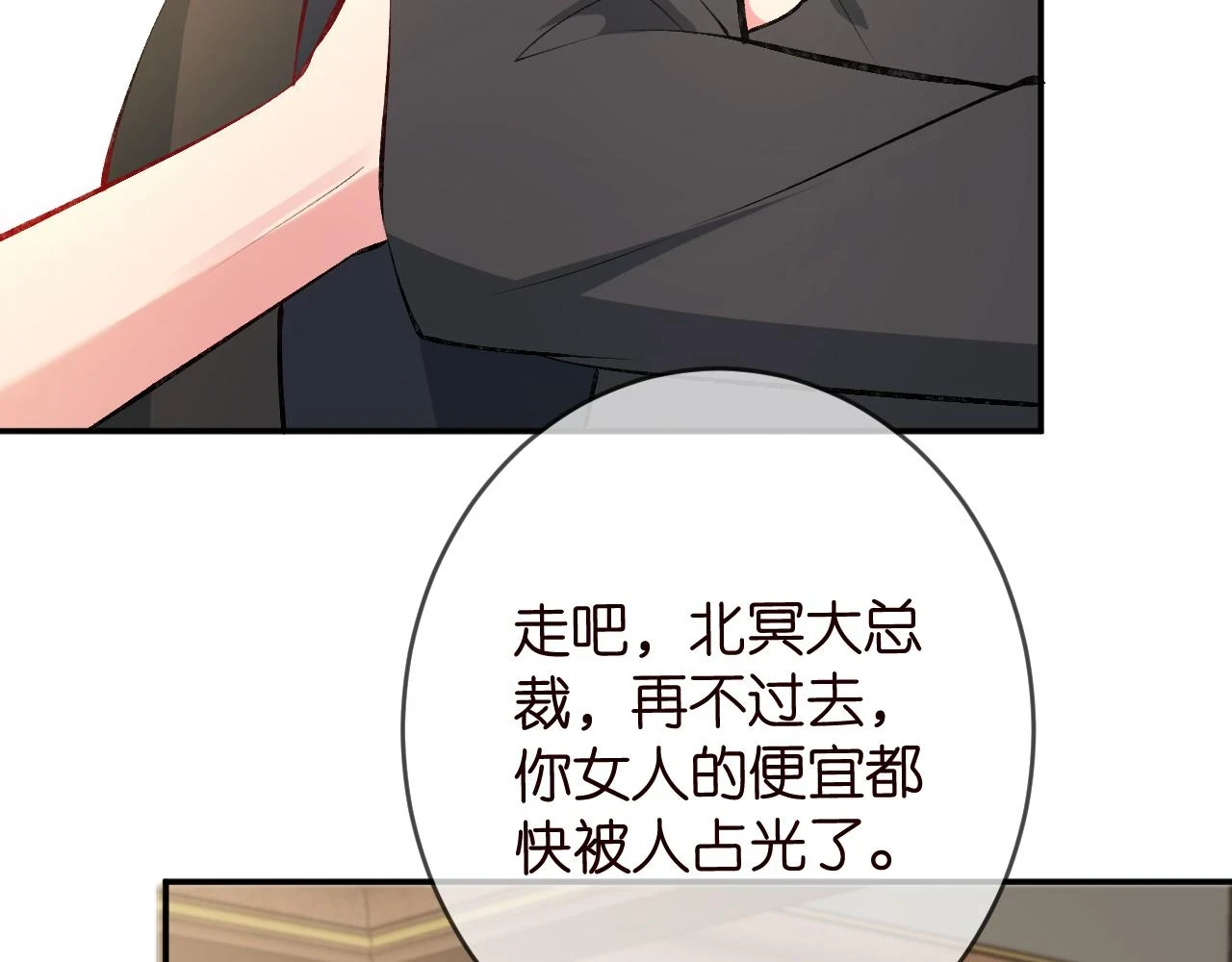 第426 俞霏烟的建议88