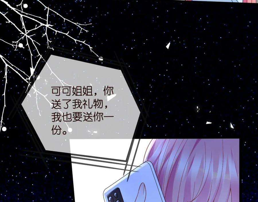 第487 加密通话37