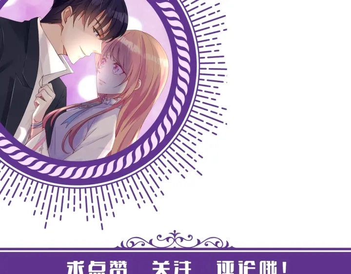 第183话 今晚把你女人带来137