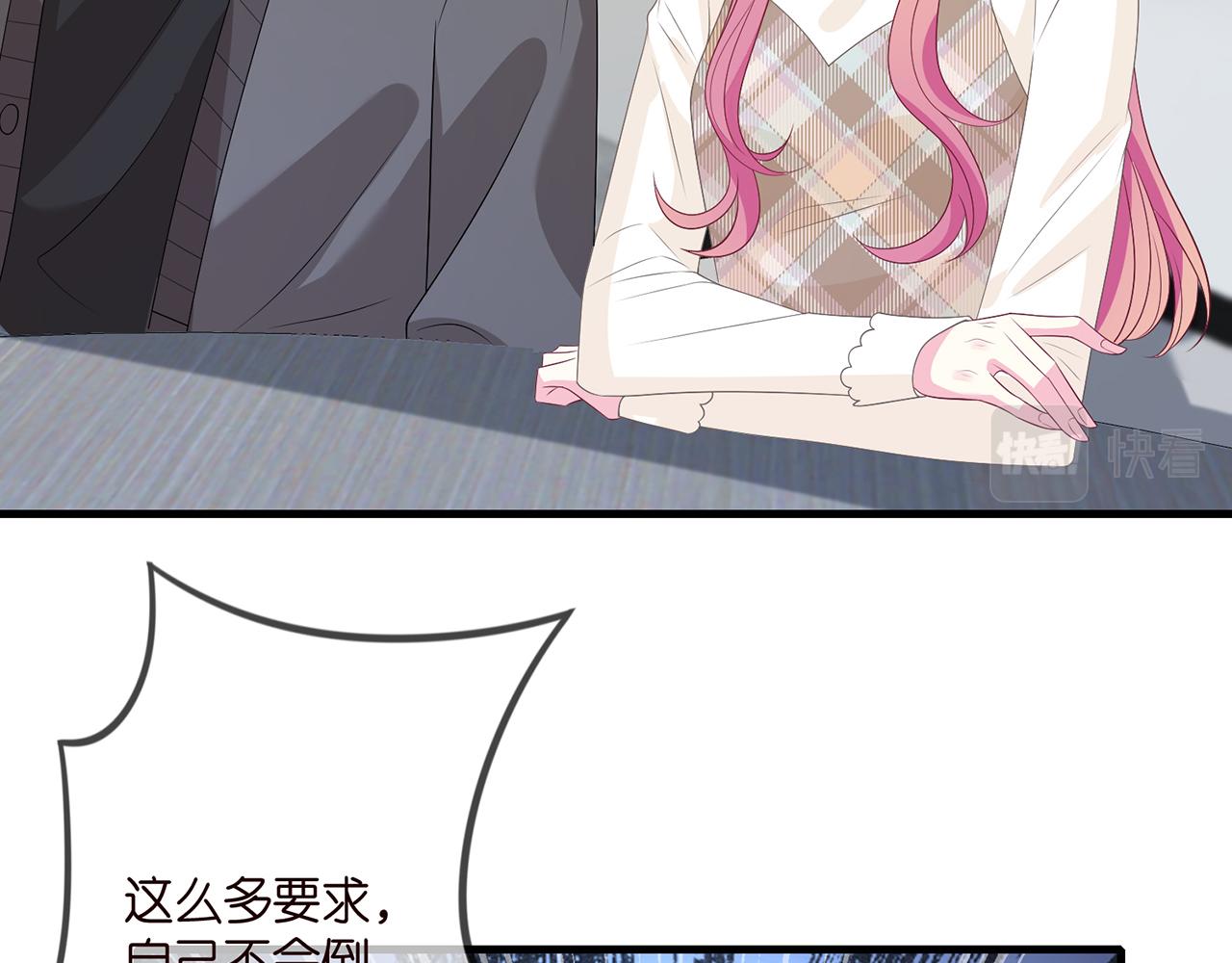 第333 反常的北冥家46