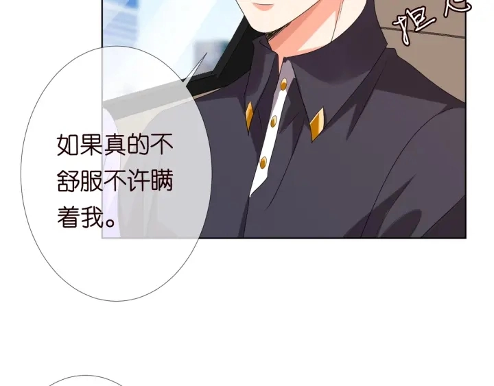 第104话 好丢脸啊！！60