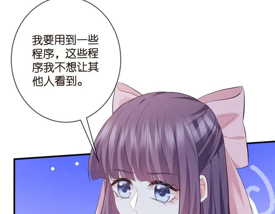 第476 潜入医疗室49