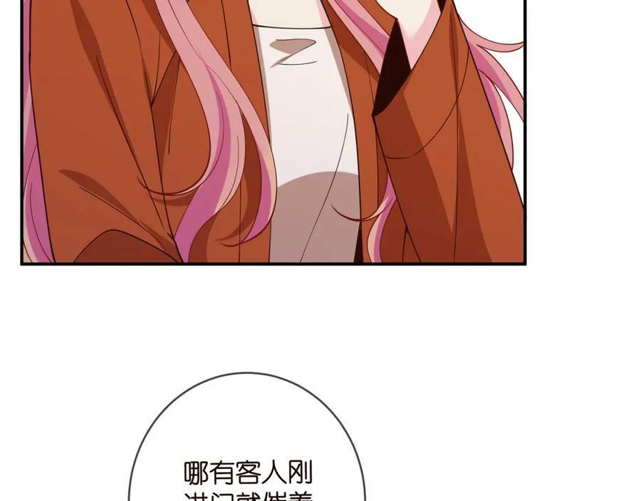 第471 口是心非北冥夜21