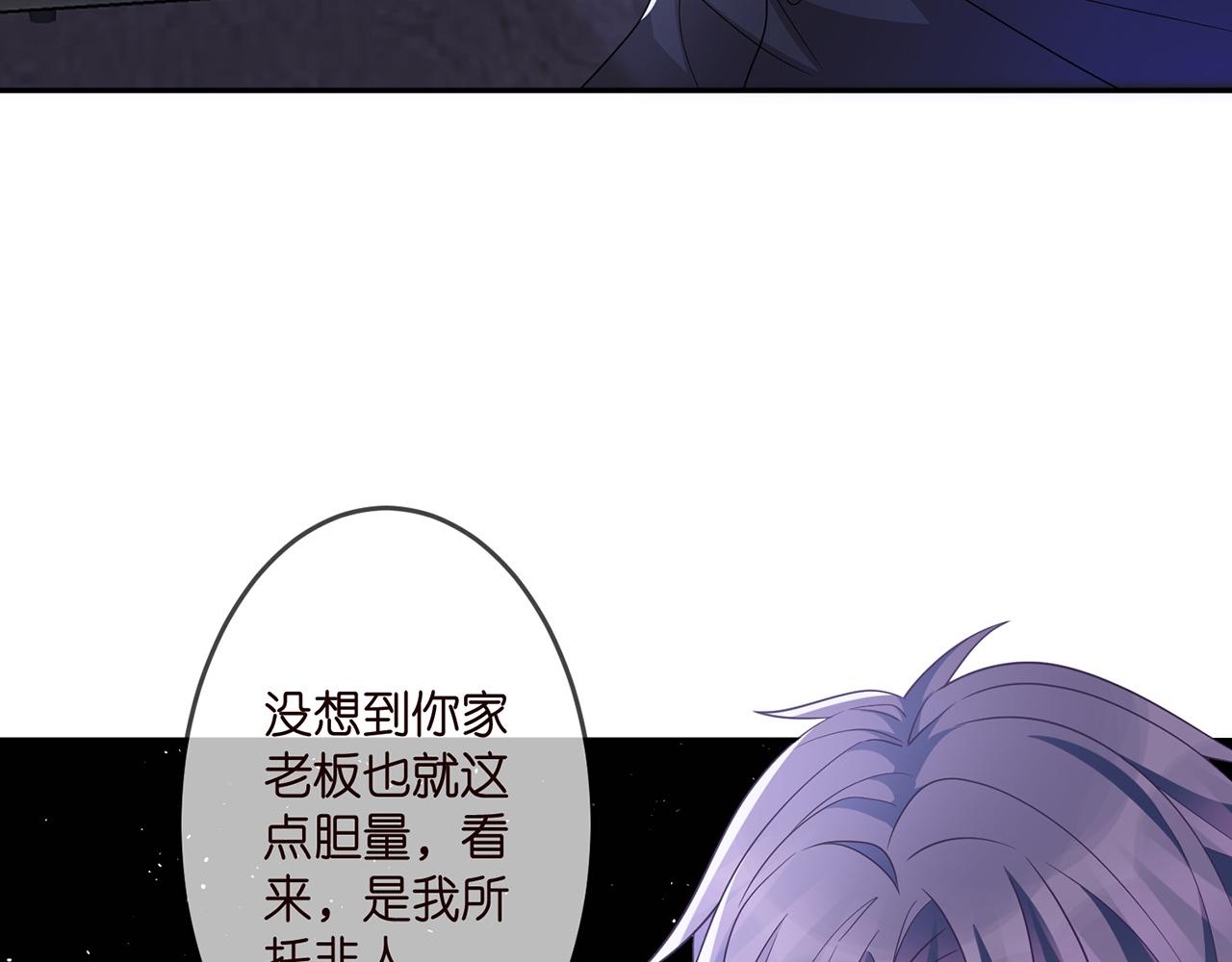 第308 勾引10