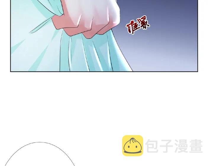第23话 这里不是谈工作的地方21