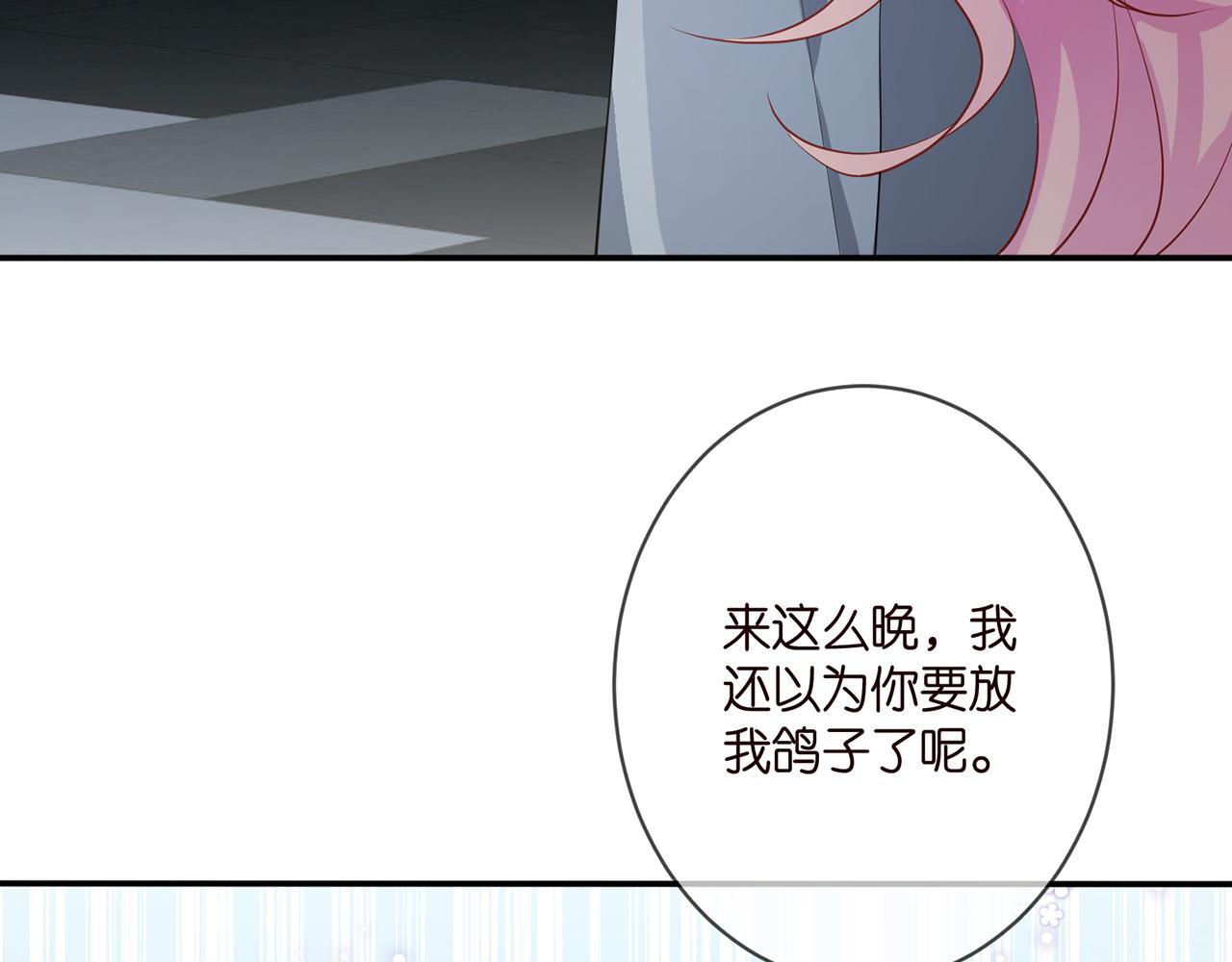 第352 遗作？炒作！73