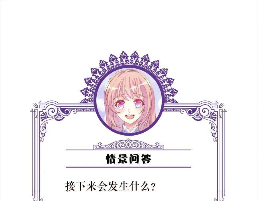 第452 羞耻的购物经历97