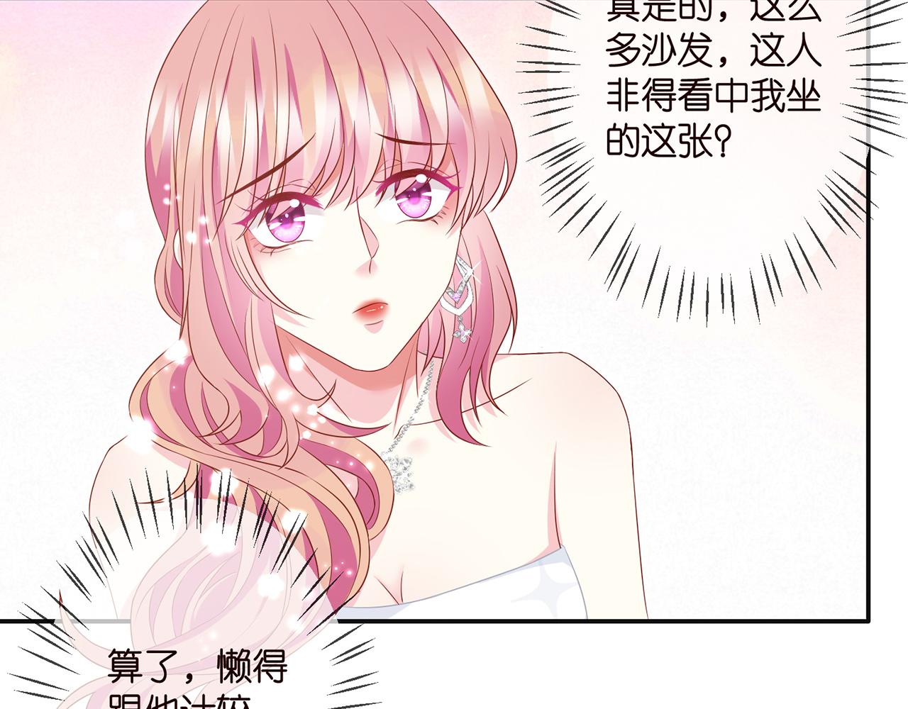 第300 认亲14