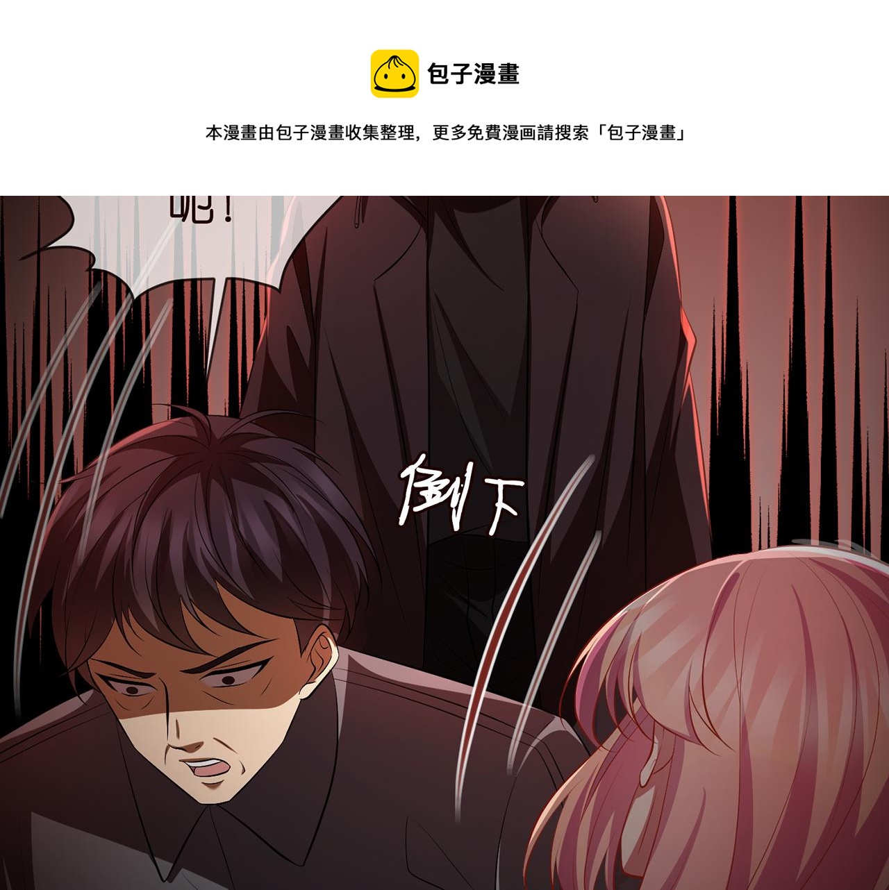 第318 神秘蒙面男48
